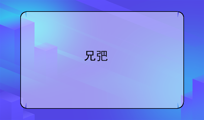 兄弟打印机维修