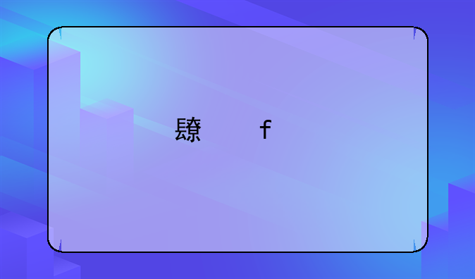 长虹手机ga899信号怎么样？