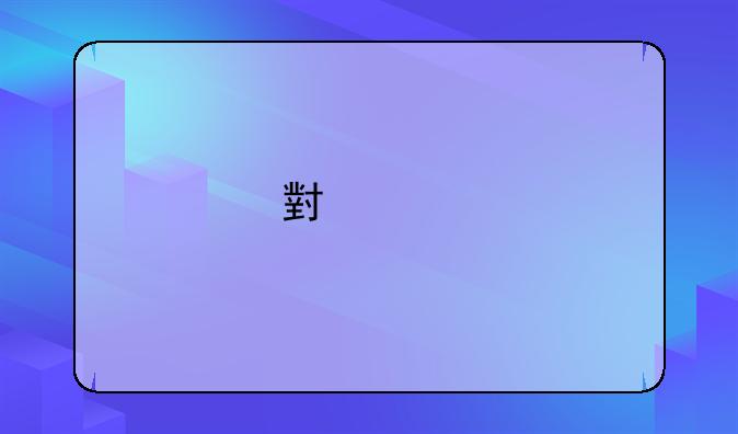 小米手机质量怎么样？容易坏吗？