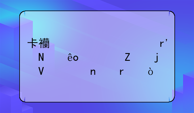 卡西欧至今有哪些超薄的数码相机？
