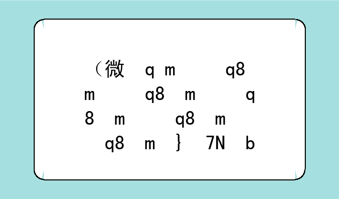 （微软极动鲨）微软极动鲨1.0微动开关