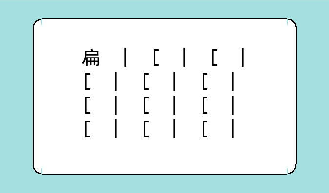 手机大全报价--手机价格报价大全